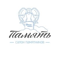 Салон памятников «Память»